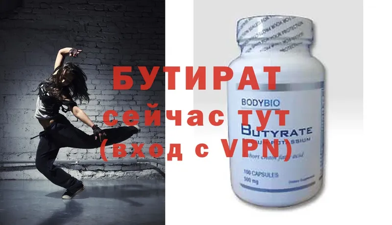 Купить наркотики Туймазы Кокаин  МАРИХУАНА  A-PVP  ГАШИШ  Мефедрон 