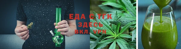 mix Бугульма