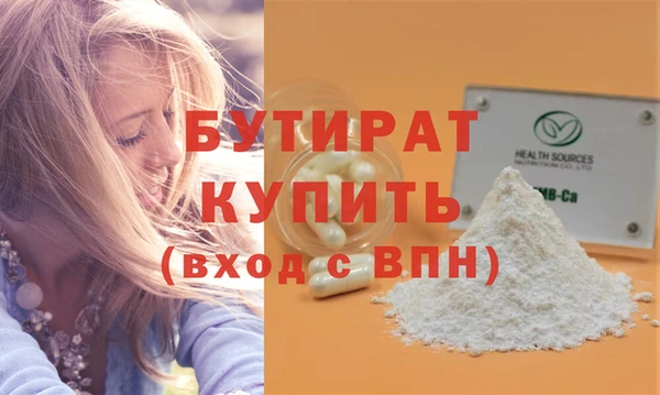 mix Бугульма