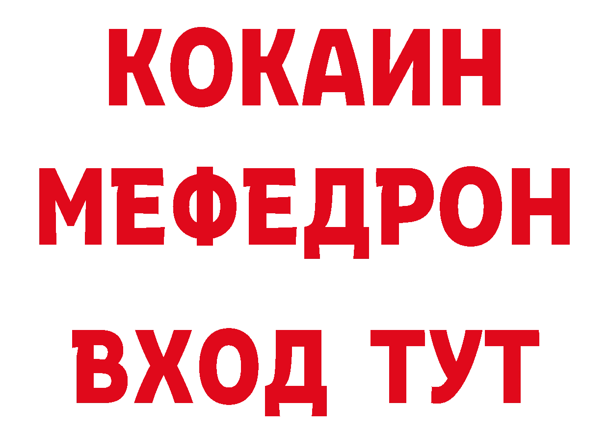 Печенье с ТГК марихуана как войти нарко площадка ОМГ ОМГ Туймазы