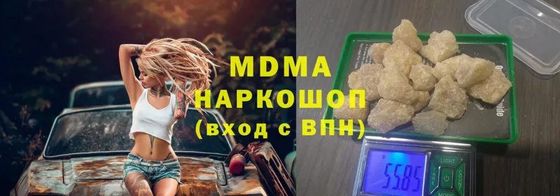 где продают наркотики  Туймазы  MDMA crystal 